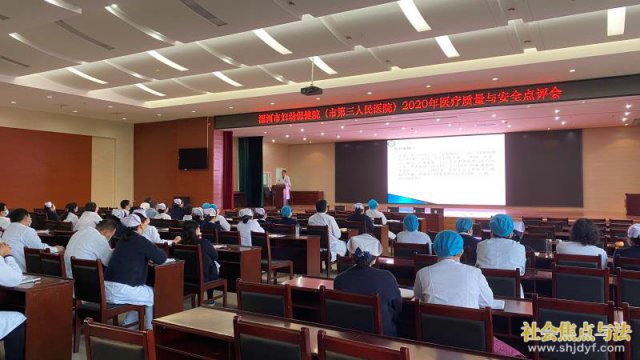 ��������и��ױ���Ժ2020���ҽ�������밲ȫ�ܽὲ�����ٿ� ��