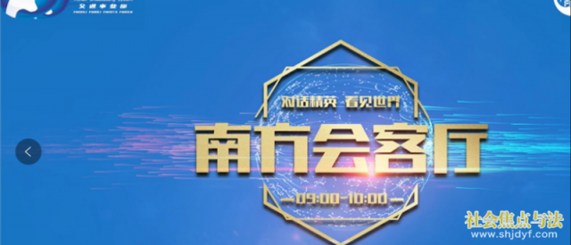 ���������н���֧�ӵ�ί��ǡ�֧�ӳ����������ͺ���ʡ�㲥����̨���Ϸ����������Ŀ