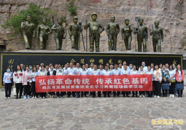 ��������Ͷ��֯Ա������̫�иɲ�ѧԺ ��չ��ʷѧϰ����