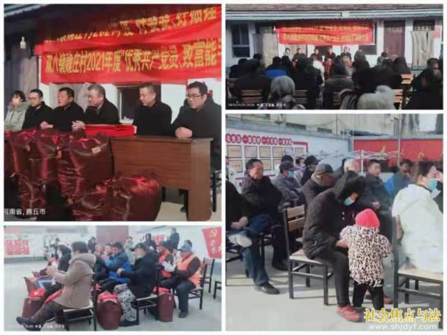 פ��������԰��˫����κׯ�幤���ӿ�չ �����㹲����Ա����������ͥ��������ϱ�����没����¸����֡�����