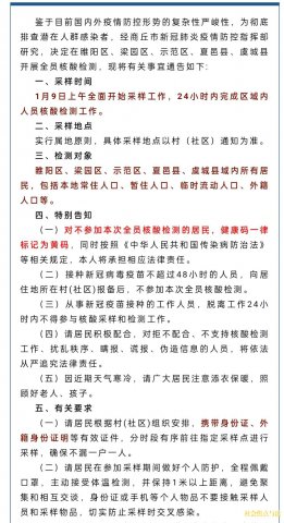 �����������в����أ�������չȫԱ�¹ڲ����������ͨ��