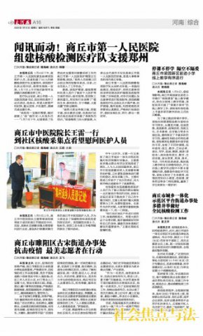 �����г���һ�廯ʾ����ƽ̨�ֵ����´� ��벢������ȫ������⹤��