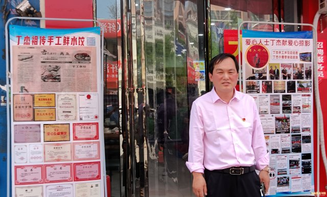 爱心汇聚暖人心!爱心企业联合酒店致