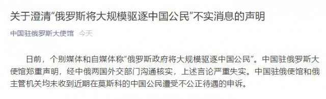 �й�פ����˹��ʹ��:�������������ģ�����й�������������ʧ